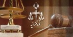 پذیرش درخواست بررسی مجدد پرونده ۳ اعدامی از سوی دیوان عالی کشور