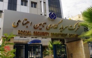 تردیدهای جدی در سودآوری شستا تردیدهای جدی در سودآوری شستا