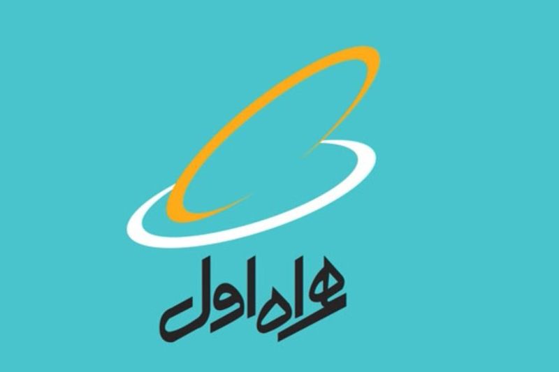 تبلیغات همراه اول شرکت ارتباطات سیار ایران