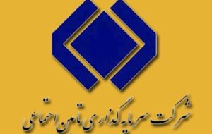 شستا هفته بعد بازگشایی و به ازای هر سهم ۱۲۰ تومان سود تقسیم خواهد کرد / همه چیز درباره مجمع شستا شستا هفته بعد بازگشایی و به ازای هر سهم ۱۲۰ تومان سود تقسیم خواهد کرد / همه چیز درباره مجمع شستا