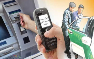 شرکت بولرتیک یا بولرتیغ؟ شگرد جدید کلاهبرداری با سوءاستفاده از نام صدا و سیما شرکت بولرتیک یا بولرتیغ؟ شگرد جدید کلاهبرداری با سوءاستفاده از نام صدا و سیما