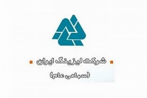شرکت لیزینگ ایران نماد ولیز