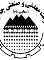 پاداش ۷۲۰ میلیونی برای هیئت مدیره شرکت معدنی و صنعتی چادرملو + سند پاداش ۷۲۰ میلیونی برای هیئت مدیره شرکت معدنی و صنعتی چادرملو + سند