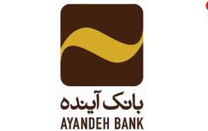 سودسازی حبابی بانک آینده در بورس + سند سودسازی حبابی بانک آینده در بورس + سند
