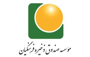 هشدار جدی درباره صندوق ذخیره فرهنگیان / نگذاریم اشتباهات گذشته تکرار شود هشدار جدی درباره صندوق ذخیره فرهنگیان / نگذاریم اشتباهات گذشته تکرار شود