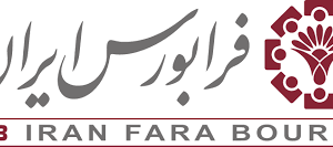 بزودی بازار هدف در فرابورس راهاندازی میشود بزودی بازار هدف در فرابورس راهاندازی میشود