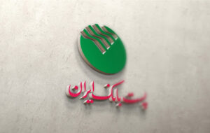 ابهامات ارزی پست بانک / کمک به کاهش یا علاقمند به افزایش نرخ ارز + اسناد ابهامات ارزی پست بانک / کمک به کاهش یا علاقمند به افزایش نرخ ارز + اسناد