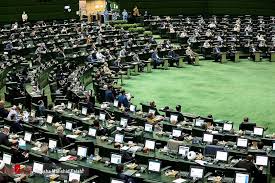 پارلمان مجازی ایران
