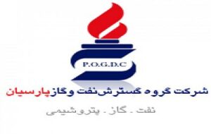 گروه گسترش نفت و گاز پارسیان روبروی ابهام بزرگ + اسناد گروه گسترش نفت و گاز پارسیان روبروی ابهام بزرگ + اسناد