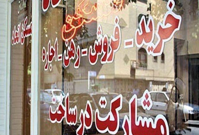 هزینه مسکن در تهران