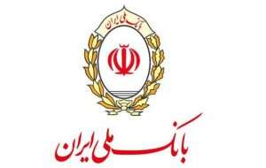 مصادره واحدهای تولیدی توسط بانکها، شایعه یا واقعیت؟! مصادره واحدهای تولیدی توسط بانکها، شایعه یا واقعیت؟!