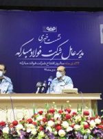 فولاد مبارکه از هرگونه تحقیق و تفحص استقبال میکند فولاد مبارکه از هرگونه تحقیق و تفحص استقبال میکند