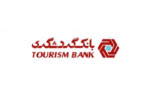 گردشگری در جهت خلاف قانون + اسناد گردشگری در جهت خلاف قانون + اسناد
