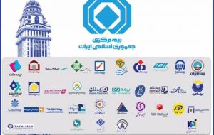 نمایش ضعیف بیمه دانا در کنار شوی قدرت بیمه سینا در معاملات امروز نمایش ضعیف بیمه دانا در کنار شوی قدرت بیمه سینا در معاملات امروز