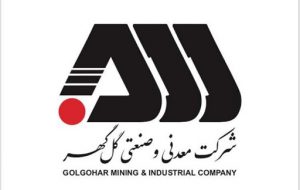 شرکت معدنی و صنعتی گل گهر درباره رقم بالای عوارض آلایندگی توضیح دهد + سند شرکت معدنی و صنعتی گل گهر درباره رقم بالای عوارض آلایندگی توضیح دهد + سند