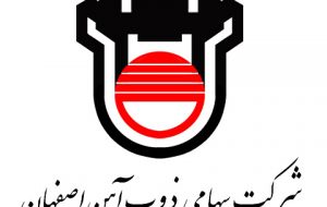 ذوب آهن اصفهان روبروی محیط زیست / عوارض بالای آلایندگی ذوب آهن چه توجیهی دارد؟ +سند ذوب آهن اصفهان روبروی محیط زیست / عوارض بالای آلایندگی ذوب آهن چه توجیهی دارد؟ +سند
