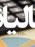 مرکز فرار مالیاتی کجاست؟ مرکز فرار مالیاتی کجاست؟