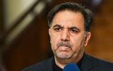 سربریدن عدالت به اسم عدالت سربریدن عدالت به اسم عدالت