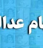 سود سهام عدالت چه زمانی واریز میشود؟/ سردرگمی سهامداران برای سجامی شدن سود سهام عدالت چه زمانی واریز میشود؟/ سردرگمی سهامداران برای سجامی شدن