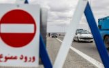 کرونای انگلیسی در ۵ شهر استان مازندران کرونای انگلیسی در ۵ شهر استان مازندران