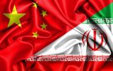 تأثیر قرارداد ایران و چین بر قیمت دلار / اثرگذاری روانی نه قیمتی تأثیر قرارداد ایران و چین بر قیمت دلار / اثرگذاری روانی نه قیمتی
