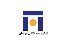 پاداش نجومی هزینه نجومی اعضای هیئت مدیره بیمه اتکایی ایرانیان