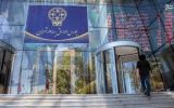 انتشار اوراق بدهی ۱۰ هلدینگ بزرگ در بورس انتشار اوراق بدهی ۱۰ هلدینگ بزرگ در بورس