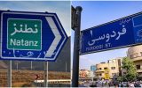 دلار به حادثه نطنز واکنش نشان می دهد؟ دلار به حادثه نطنز واکنش نشان می دهد؟
