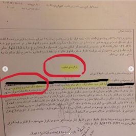 جزئیات تعلیق پروانه وکالت حسام نواب صفوی جزئیات اغفال یک دختر