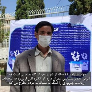 عجیب ترین کاندیداهای ریاست جمهوری 2 عجیب ترین کاندیداهای ریاست جمهوری