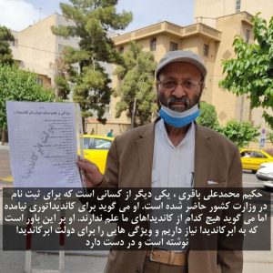 عجیب ترین کاندیداهای ریاست جمهوری 3 عجیب ترین کاندیداهای ریاست جمهوری