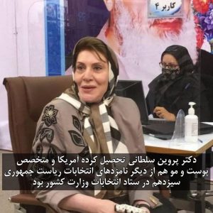 عجیب ترین کاندیداهای ریاست جمهوری 4 عجیب ترین کاندیداهای ریاست جمهوری