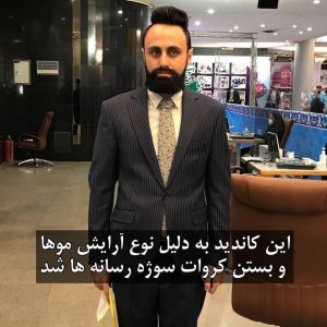 عجیب ترین کاندیداهای ریاست جمهوری 6 عجیب ترین کاندیداهای ریاست جمهوری