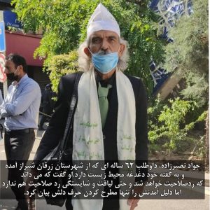 عجیب ترین کاندیداهای ریاست جمهوری 7 عجیب ترین کاندیداهای ریاست جمهوری