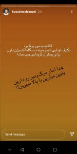 واکنش هنرمندان به قطع برق 2 واکنش هنرمندان به قطع برق