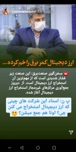 واکنش هنرمندان به قطع برق 4 واکنش هنرمندان به قطع برق
