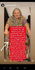 واکنش هنرمندان به قطع برق 8 واکنش هنرمندان به قطع برق