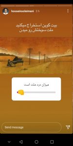 واکنش هنرمندان به قطع برق 9 واکنش هنرمندان به قطع برق
