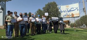 تجمع اعتراضی اساتید دانشگاه آزاد اسلامی نسبت بخشنامه های تبعیض آمیز و وضعیت معیشتی (1)