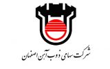 ذوب آهن اصفهان کمترین میزان تولید سه ماهه اخیر را ثبت کرد ذوب آهن اصفهان کمترین میزان تولید سه ماهه اخیر را ثبت کرد