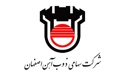 ذوب آهن اصفهان کاهش تولید
