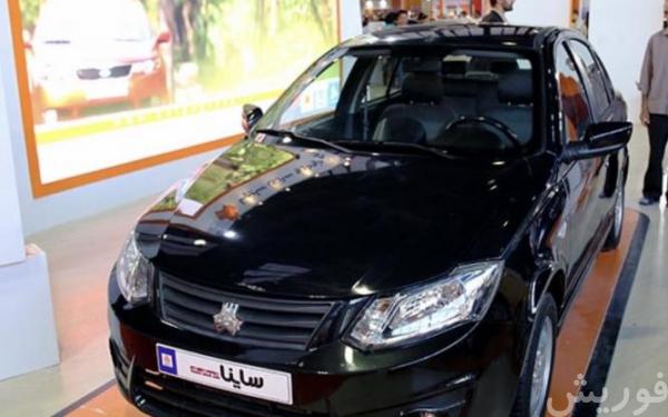 قیمت روز خودرو قیمت خودرو امروز قیمت خودروهای سایپا امروز دوشنبه 3 خرداد 1400