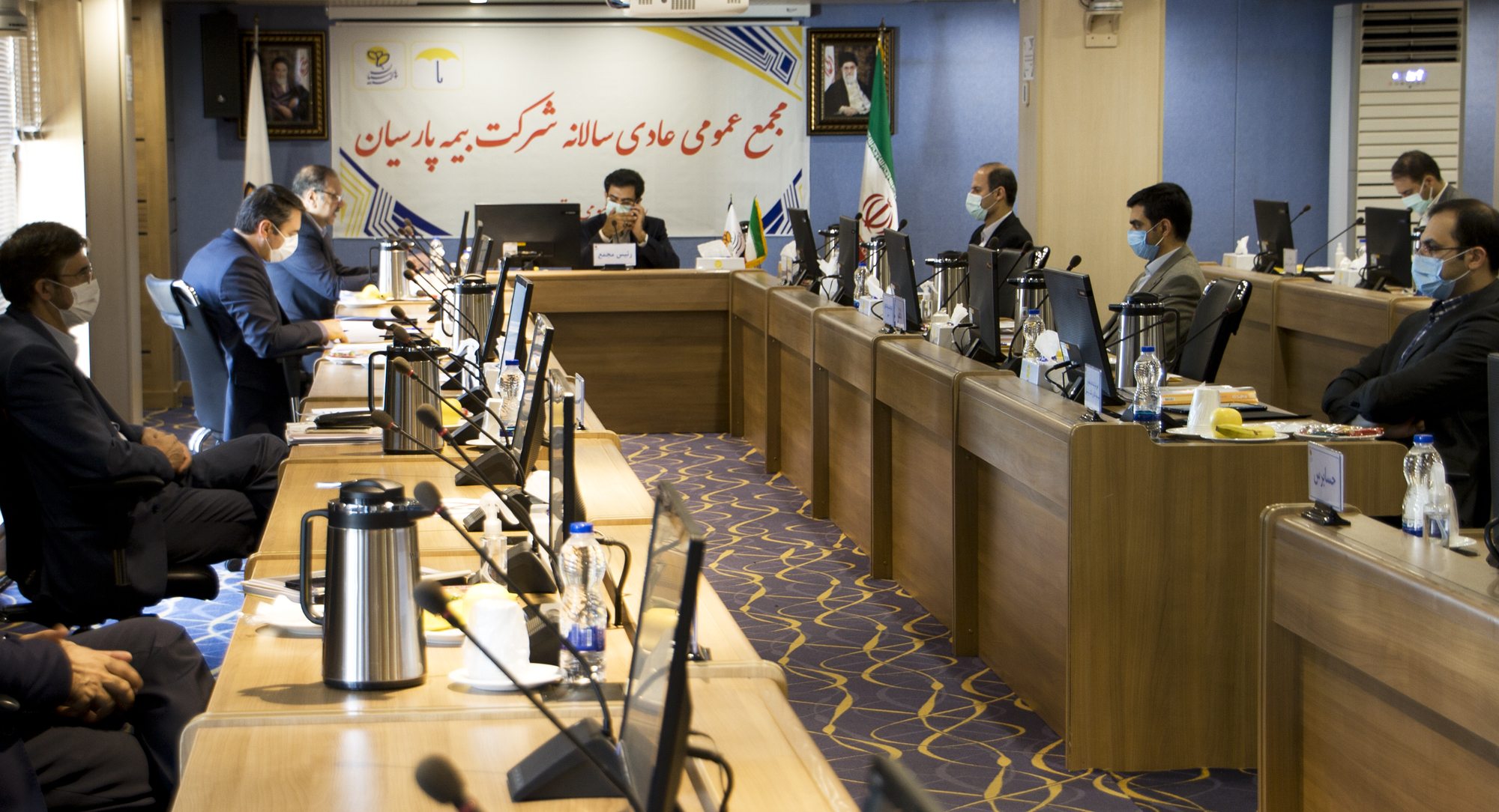 مجمع عمومی بیمه پارسیان