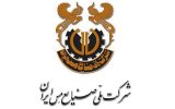 کاهش تولید در شرکت ملی صنایع مس ایران کاهش تولید در شرکت ملی صنایع مس ایران