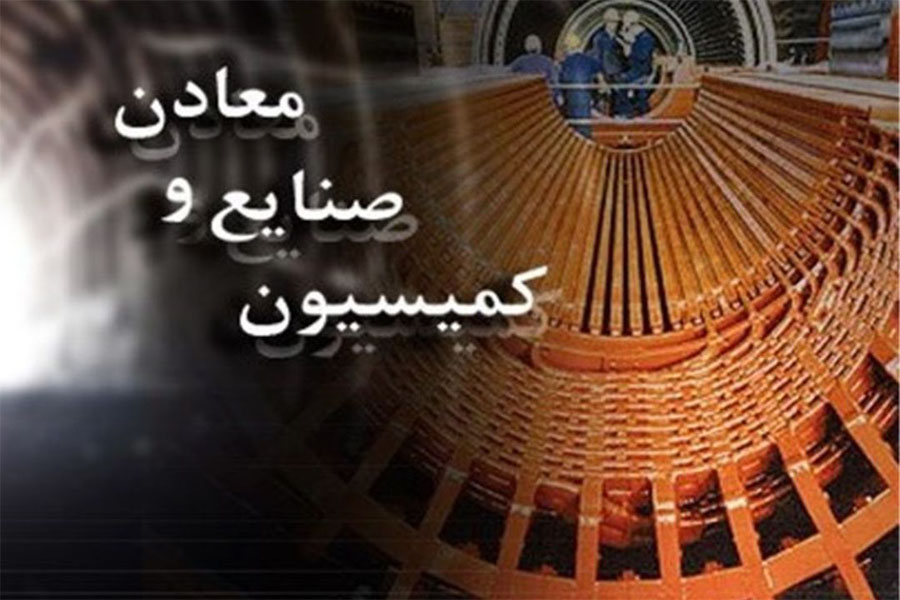 کمیسیون صنایع شورای رقابت گرانی خودرو