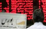بازار بورس چشم به راه روزهای بهتر بازار بورس چشم به راه روزهای بهتر