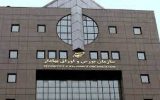 صورتهای مالی سازمان بورس منتشر شد صورتهای مالی سازمان بورس منتشر شد