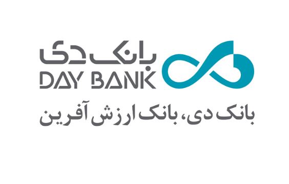 باجه‌های بانک دی در همه شهرهای استان تهران راه‌اندازی می‌شوند