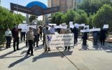 فریاد حق طلبی اساتید دانشگاه آزاد اسلامی به بسیج اساتید کشور رسید فریاد حق طلبی اساتید دانشگاه آزاد اسلامی به بسیج اساتید کشور رسید