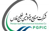 ریزش ۱۷۵ هزار میلیارد ریالی پرتفوی بورسی صنایع پتروشیمی خلیج فارس در سه ماه ریزش ۱۷۵ هزار میلیارد ریالی پرتفوی بورسی صنایع پتروشیمی خلیج فارس در سه ماه